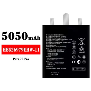 全新電池 HB526979EHW-11 適用於 HUAWEI Pura 70 Pro