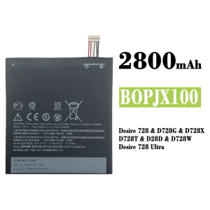 全新電池 B0PJX100 適用於 HTC Desire 728 / D728G / D728X /D728T / D728W / Desire 728 Ultra