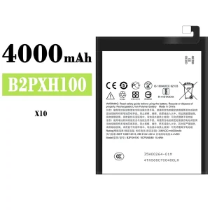 全新電池 B2PXH100 適用於 HTC X10