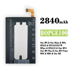 全新電池 B0PGE100 BOPGE100 適用於 HTC One M9 / One M9 Plus