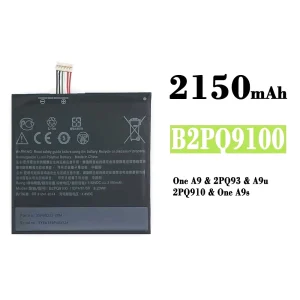 全新電池 B2PQ9100 適用於 HTC One A9