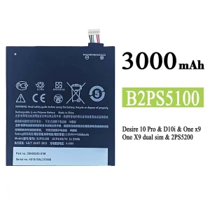 全新電池 B2PS5100 適用於 HTC Desire 10 Pro / One x9