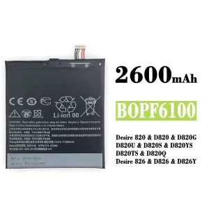 全新電池 B0PF6100 BOPF6100 適用於 HTC Desire 820 / D820 / D820G /  D820U /  D820S / D820YS / D820TS / D820Q / Desire 826 / D826 / D826Y