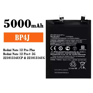 全新電池 BP4J 適用於 Xiaomi Redmi Note 12 Pro Plus / Redmi Note 12 Pro+