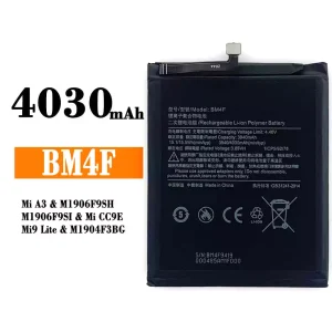 全新電池 BM4F 適用於 Xiaomi Mi A3 / Mi 9 Lite
