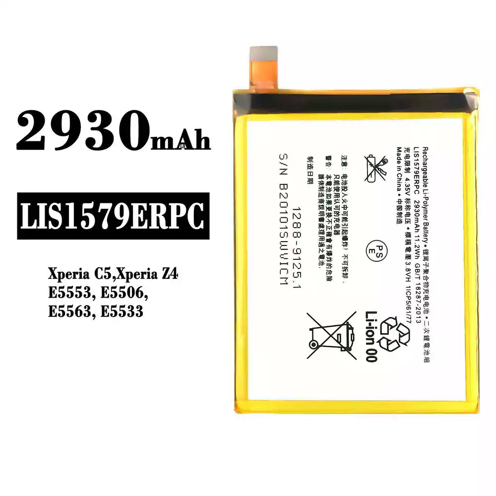 全新電池 LIS1579ERPC 適用於 Sony Xperia C5, Xperia ZA