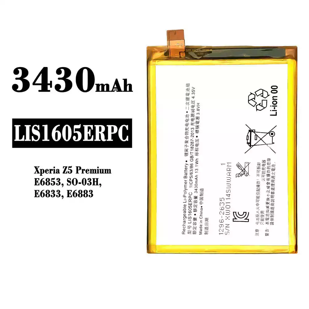 全新電池 LIS1605ERPC 適用於 Sony Xperia Z5 Premium