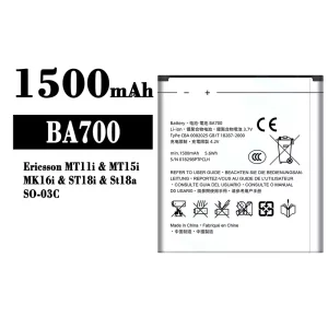 全新電池 BA700 適用於 Sony Ericsson MT11i / MT15i / MK16i / ST18i / St18a / SO-03C