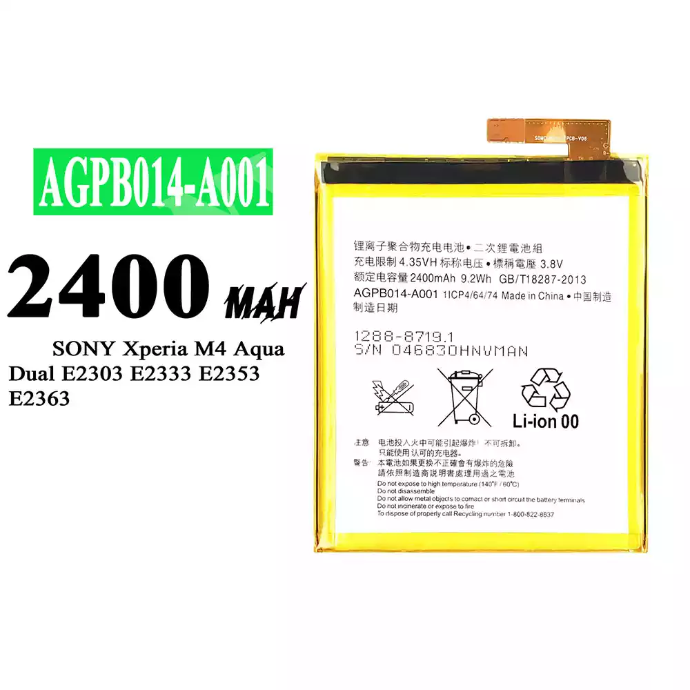 全新電池 AGPB014-A001 適用於 Sony Xperia M4 Aqua Dual E2312 / E2303 / E2333 / E2363 / E2353