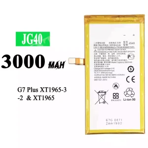 全新電池 JG40 適用於 Motorola G7 Plus XT1965-3-2 / XT1965