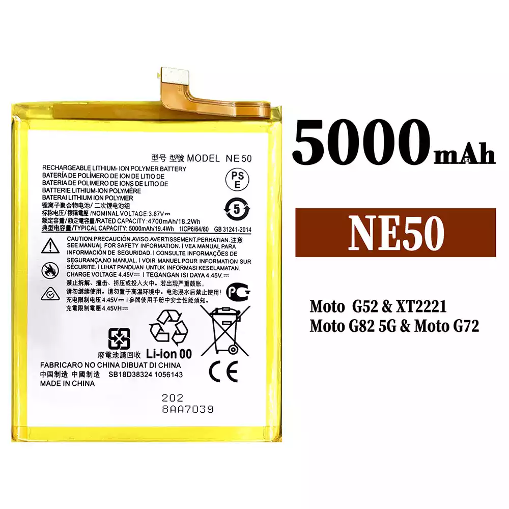 全新電池 NE50 適用於 Motorola MOTO G52 / MOTO G82 5G / MOTO G72