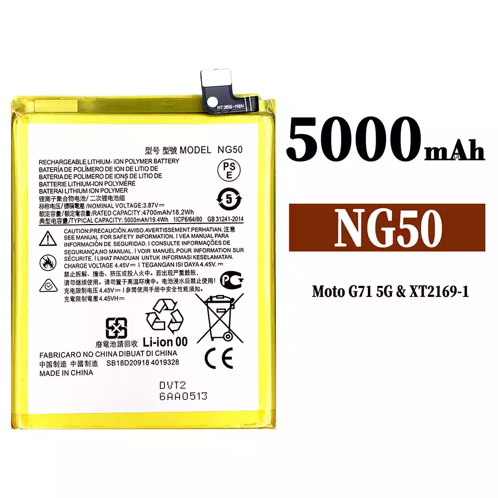 全新電池 NG50 適用於 Motorola Moto G62 / G71