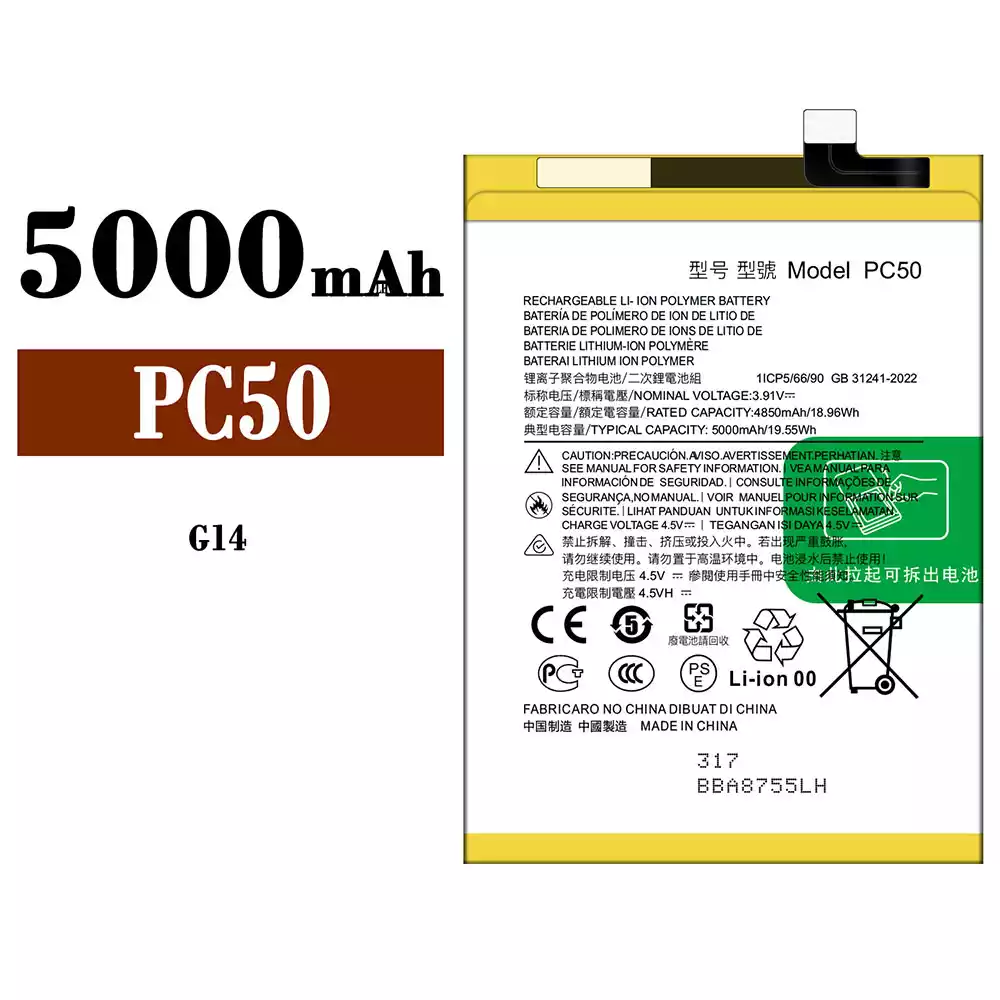 全新電池 PC50 適用於 Motorola G14 / G54