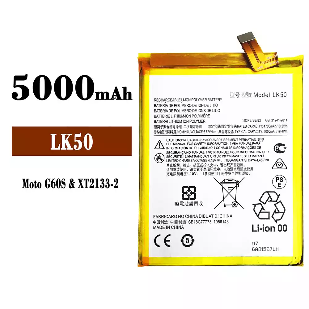 全新電池 LK50 適用於 Motorola Moto G60S