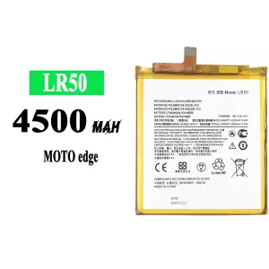 全新電池 LR50 適用於 Motorola MOTO edge