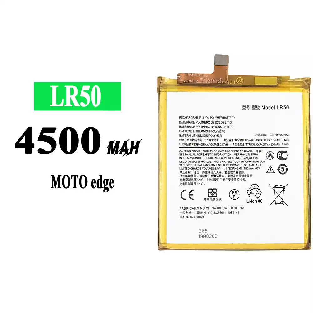 全新電池 LR50 適用於 Motorola MOTO edge