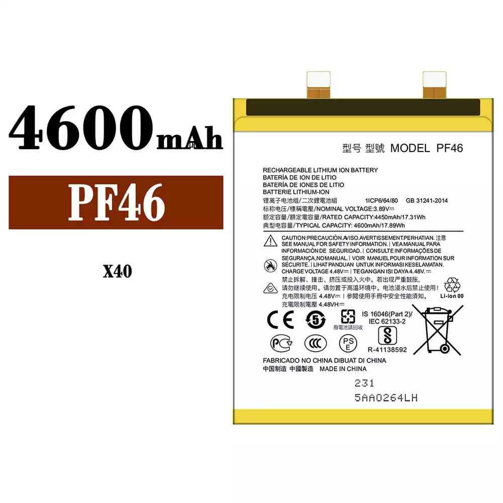 全新電池 PF46 適用於 Motorola X40