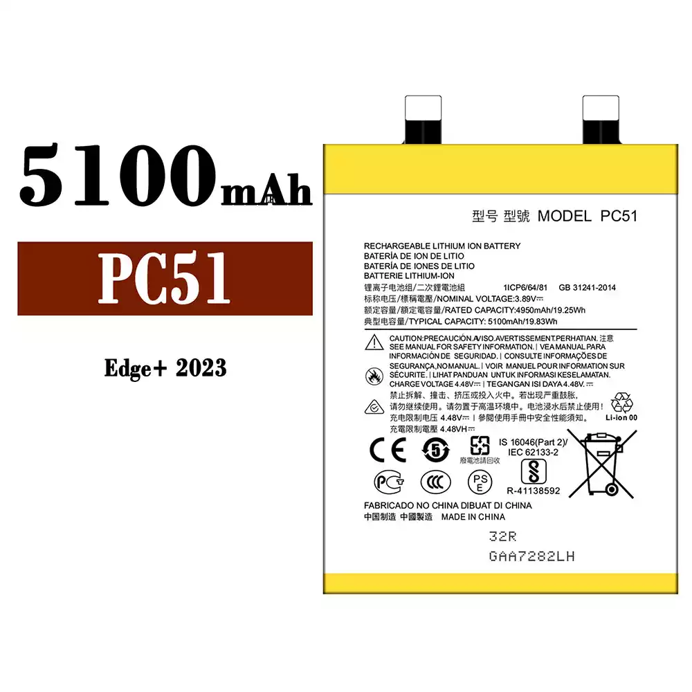 全新電池 PC51 適用於 Motorola Edge Plus 2023