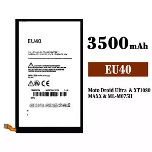 全新電池 EU40 適用於 Motorola Moto Droid Ultra