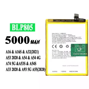 全新電池 BLP805 適用於 OPPO 適用於 A16 / A16S / A32(2021) / A53 2020 / A54 / A54 4G / A74 5G / A53S / A54S / A33 2020 / A93 5G / A55(2020)