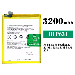 全新電池 BLP631 適用於 OPPO F5 / F5 Plus / F5 Youth / A73 / F3 / A77 / A75