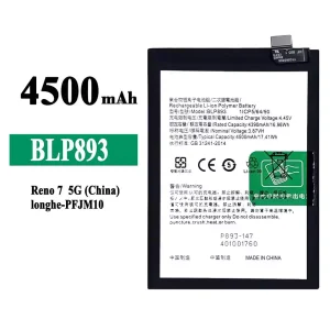 全新電池 BLP893 適用於 OPPO Reno 7