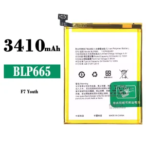 全新電池 BLP665 適用於 OPPO F7 Youth