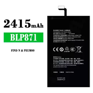 全新電池 BLP871 適用於 OPPO FIND N/PEUM00