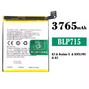 全新電池 BLP715 適用於 OPPO K3/K5/Realme X