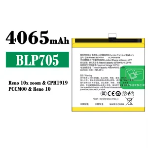 全新電池 BLP705 適用於 OPPO Reno 10X Zoom/Reno 10
