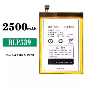 全新電池 BLP539 適用於 OPPO Find 5