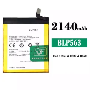 全新電池 BLP563 適用於 OPPO Find 5 mini/R827/R827T/R850