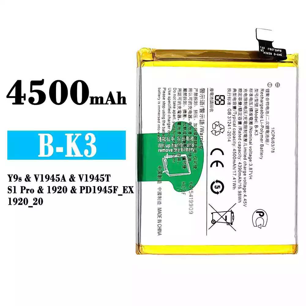 全新電池 B-K3 適用於 VIVO Y9s / S1 Pro
