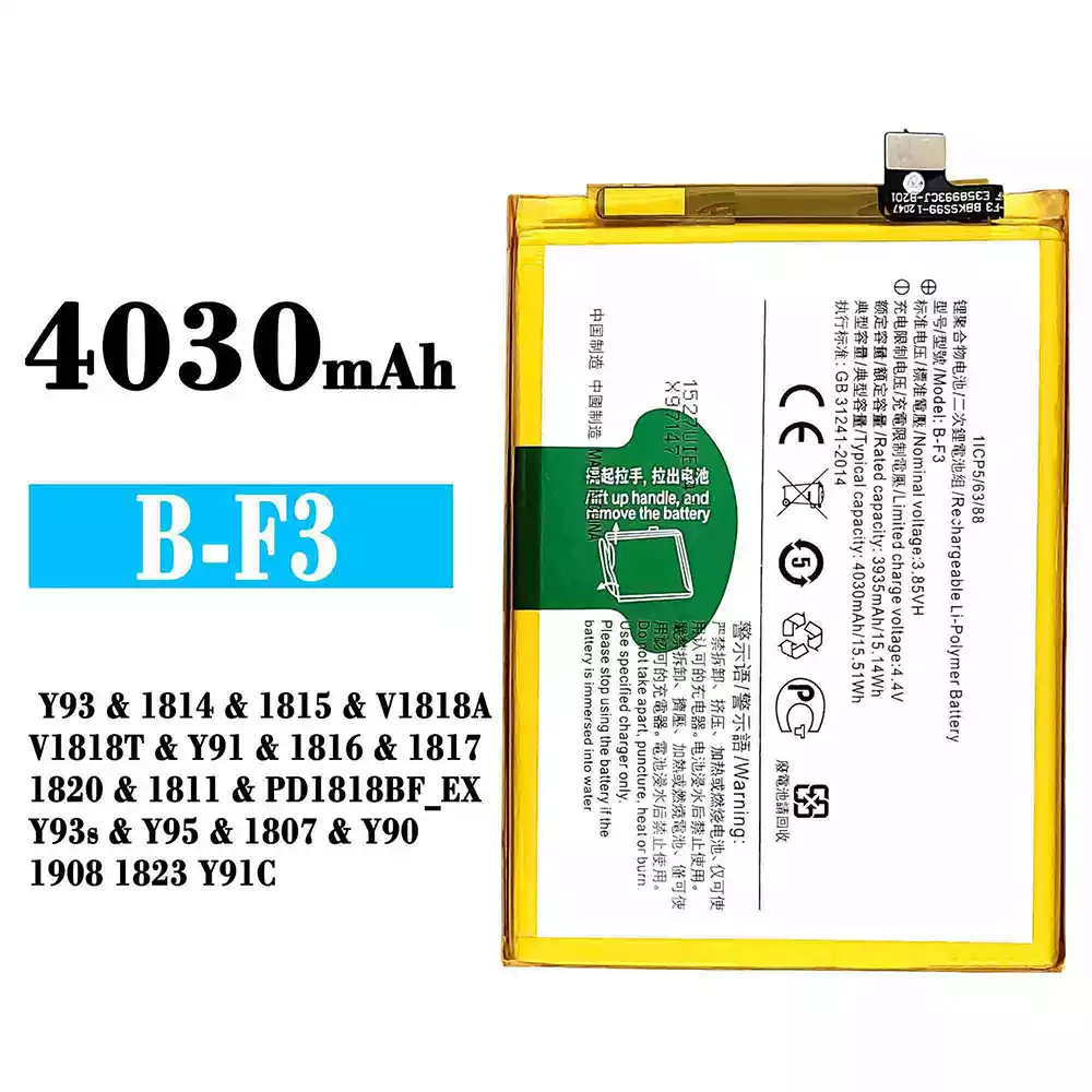 全新電池 B-F3 適用於 VIVO Y93 / Y91 / Y93s / Y95 / Y90 / Y91C