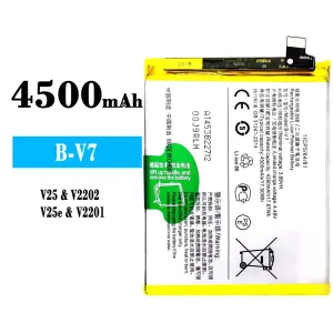 全新電池 B-V7 適用於 VIVO V25/V25c