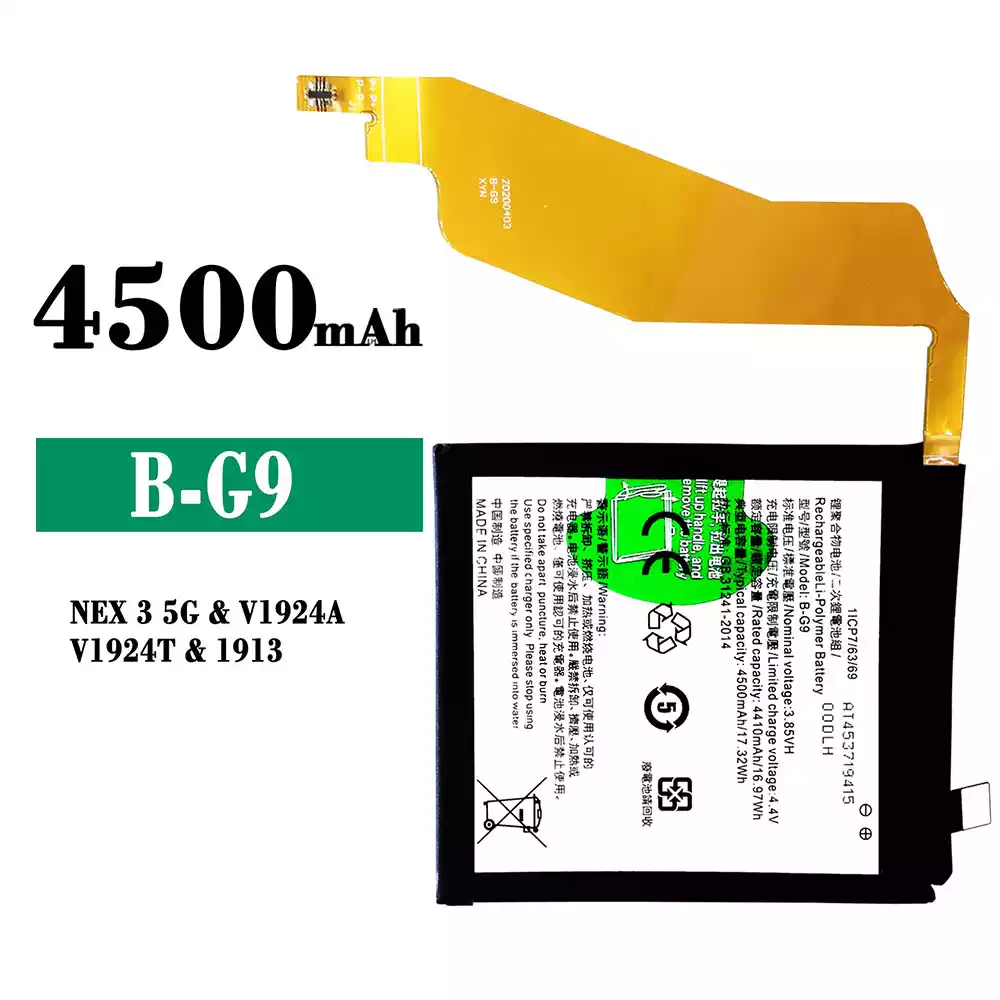 全新電池 B-G9 適用於 VIVO NEX 3 5G