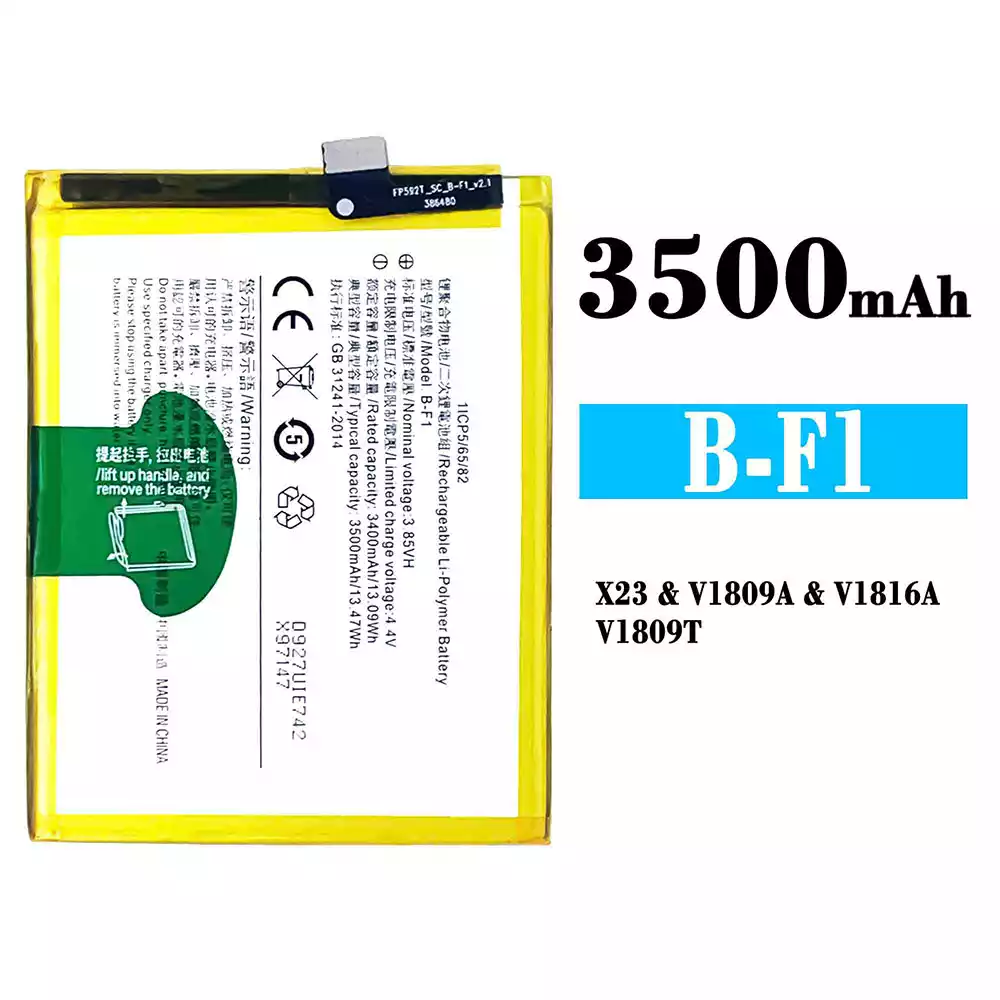 全新電池 B-F1 適用於 VIVO X23