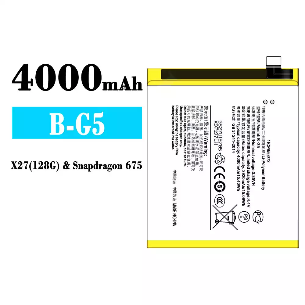 全新電池 B-G5 適用於 VIVO X27(128G)/ Snapdragon 675