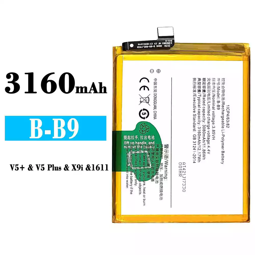 全新電池 B-B9 適用於 VIVO V5 Plus/X9i/X91/
