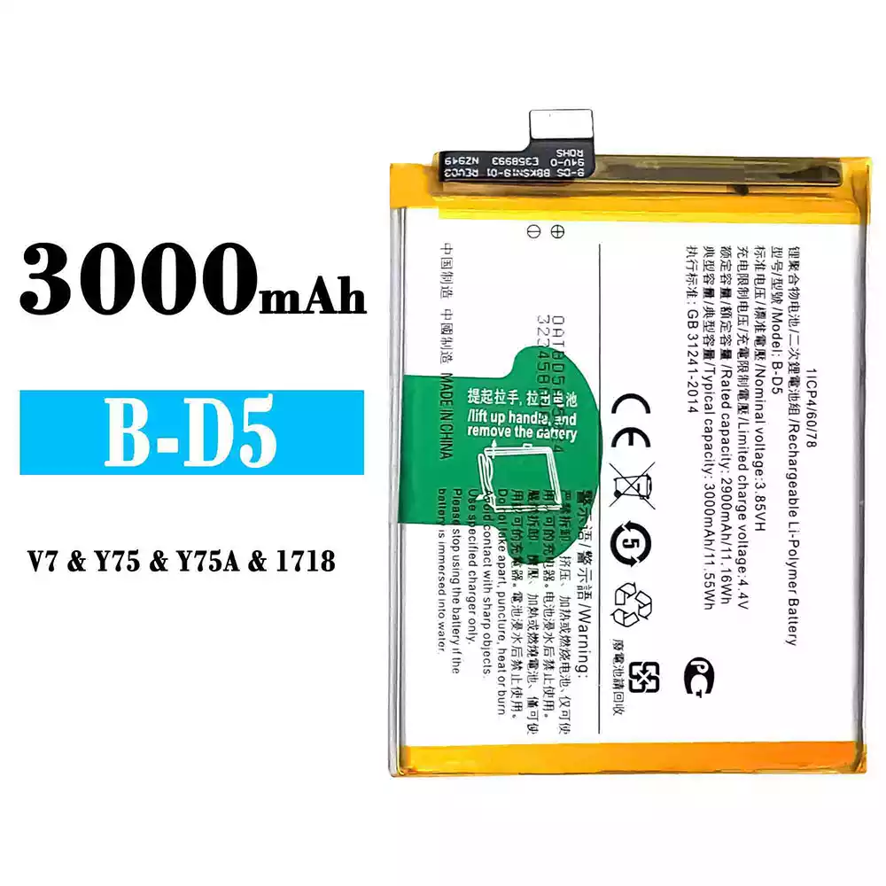 全新電池 B-D5 適用於 VIVO V7/Y75/Y75A