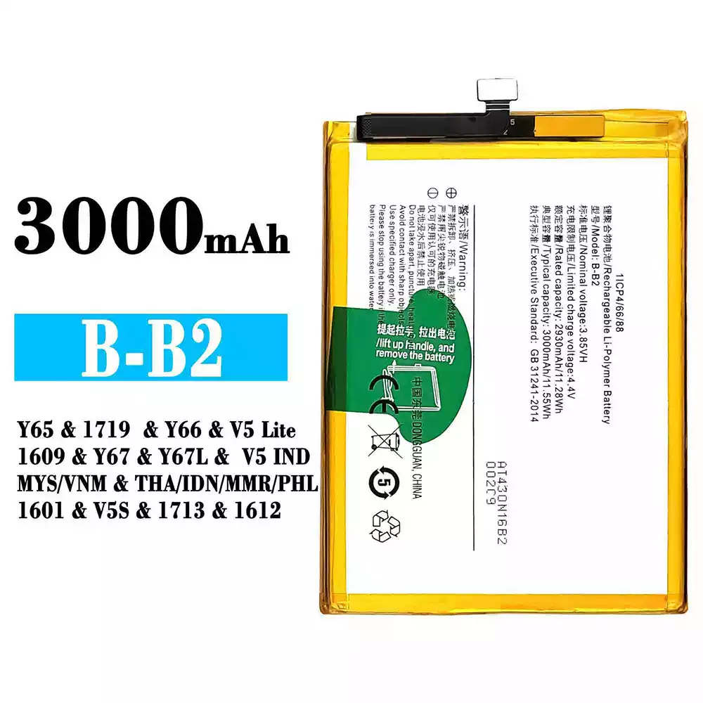 全新電池 B-B2 適用於 VIVO Y65 / Y66 / Y67 / V5S /V5 Lite