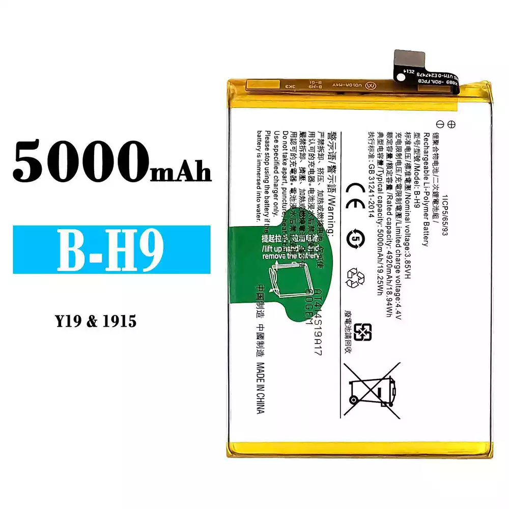 全新電池 B-H9 適用於 VIVO Y19