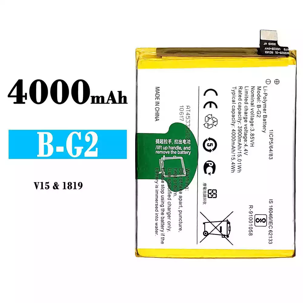 全新電池 B-G2 適用於 VIVO V15