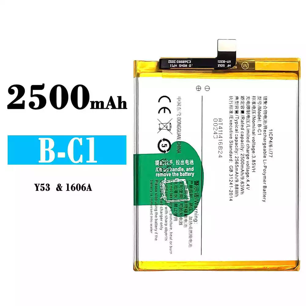 全新電池 B-C1 適用於 VIVO Y53