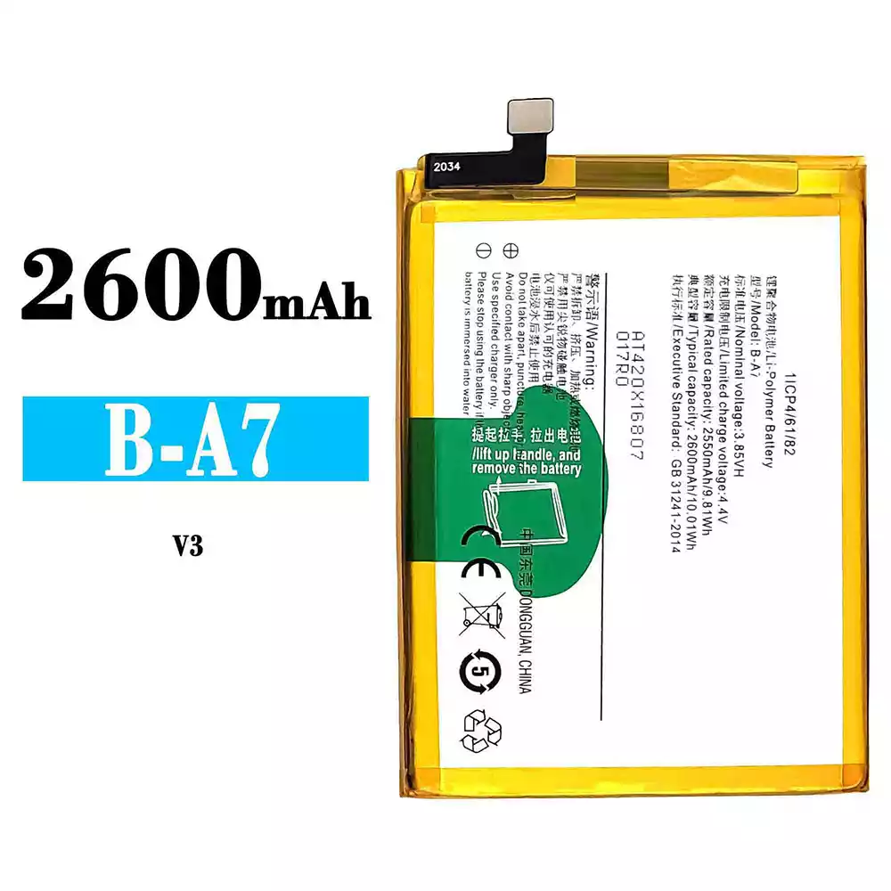全新電池 B-A7 適用於 VIVO V3