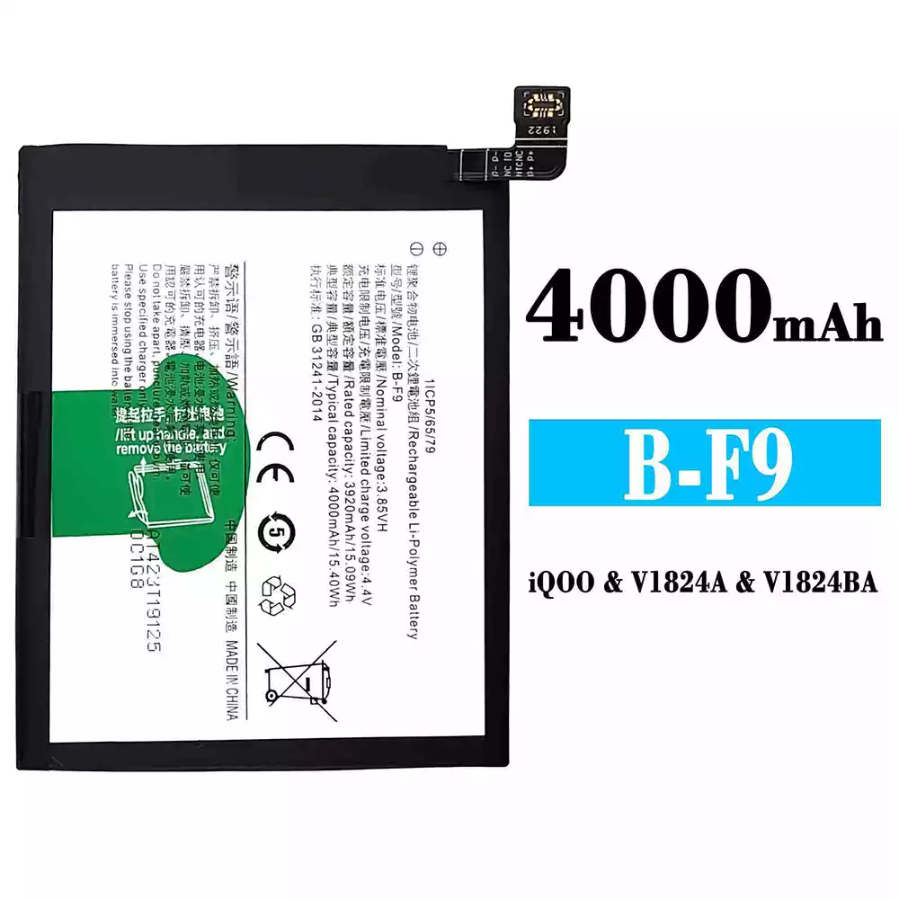 全新電池 B-F9 適用於 VIVO iQOO 1