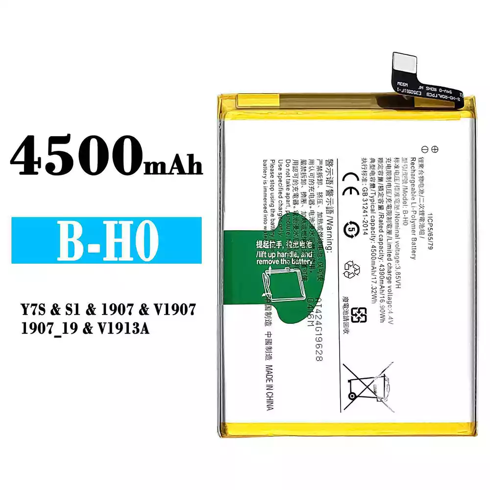 全新電池 B-H0 適用於 VIVO Y7S/S1