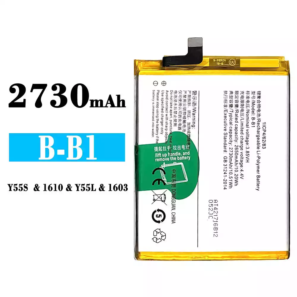 全新電池 B-B1 適用於 VIVO Y55S/Y55L