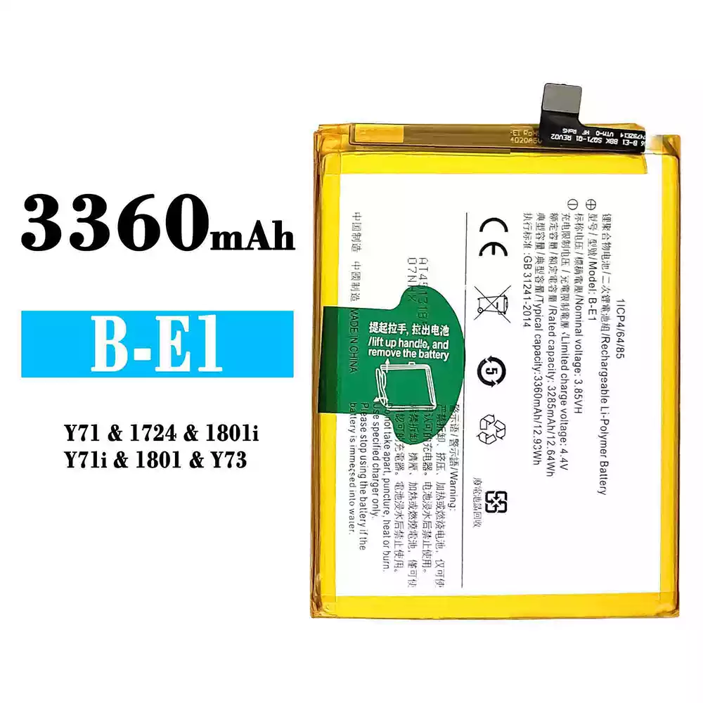 全新電池 B-E1 適用於 VIVO Y71/Y71i/Y73