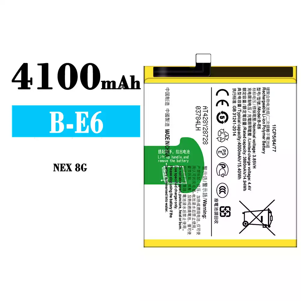 全新電池 B-E6 適用於 VIVO NEX 8G